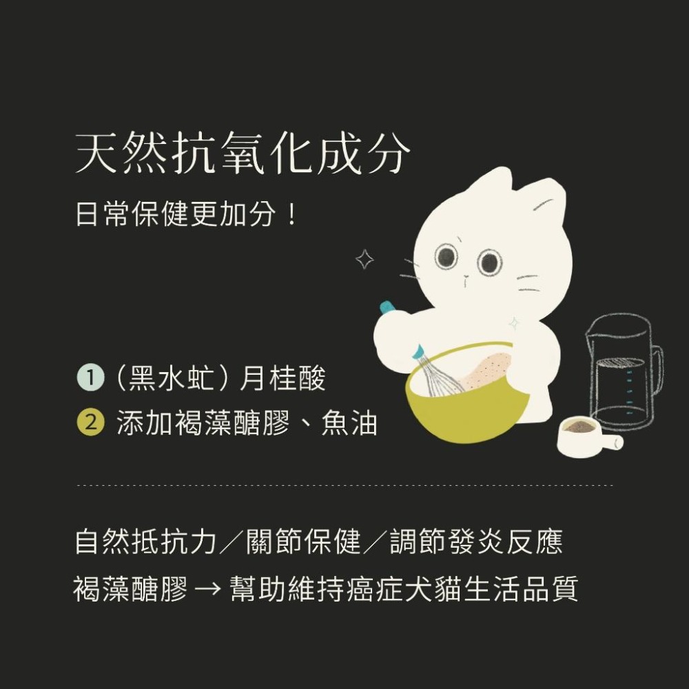 【喵皇奴】虻貓機能主食罐 80g｜8罐免運體驗組｜優質蟲蟲蛋白｜貓咪主食罐｜全齡貓老貓幼貓｜MIT無榖高含肉量-細節圖6