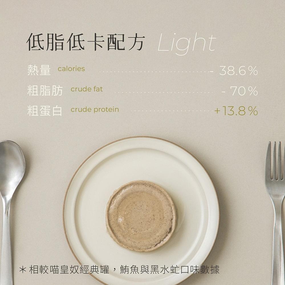 【喵皇奴】虻貓機能主食罐 80g｜旗魚+黑水虻口味｜MIT無榖高含肉量｜優質蟲蛋白｜機能配方｜泥狀慕絲狀｜全齡貓-細節圖3