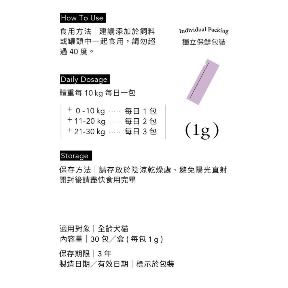 【喵皇奴】PLUS ! 免疫專科｜獸醫師專業推薦｜天然萃取、無化學添加｜高濃度褐藻醣膠、大分子量更有效｜-細節圖7