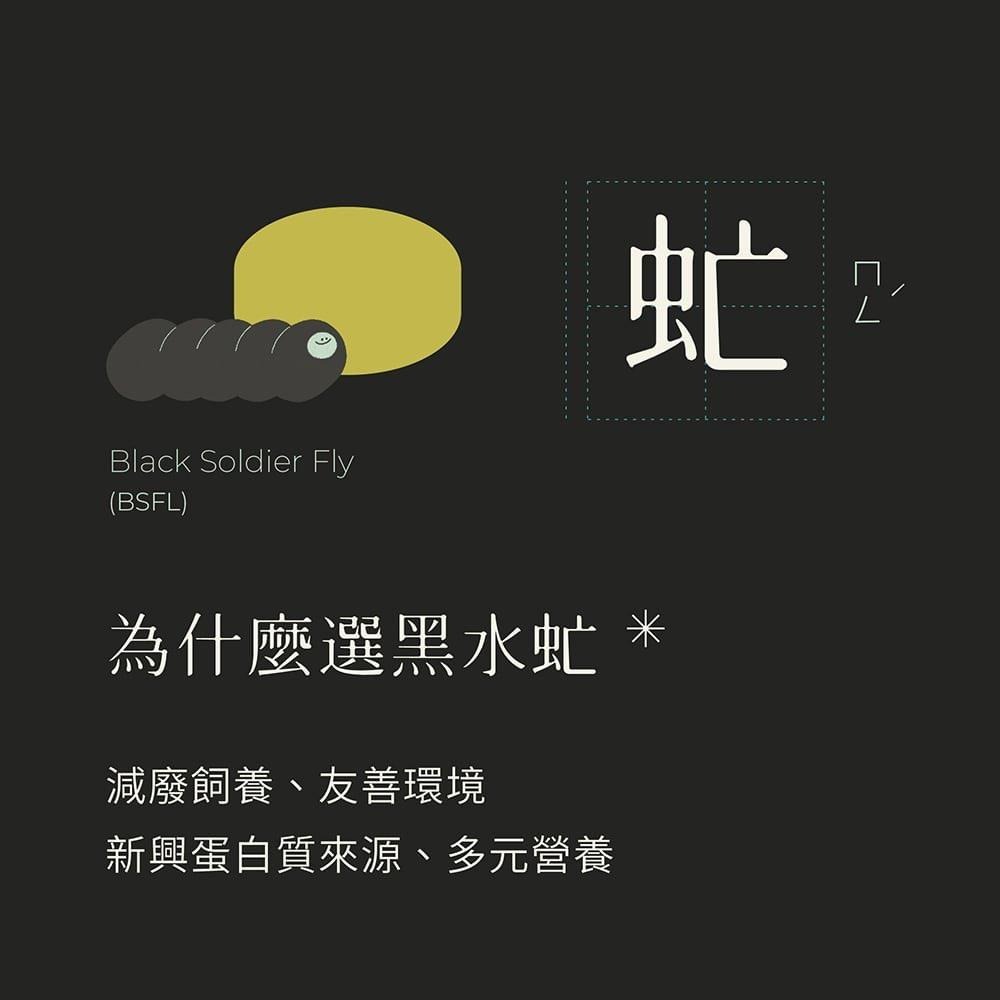 【喵皇奴】虻貓機能主食罐 80g｜鮪魚+黑水虻口味｜MIT無榖高含肉量｜優質蟲蛋白｜機能配方｜泥狀慕絲狀｜全齡貓-細節圖5