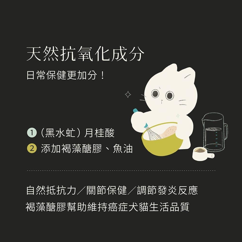 【喵皇奴】虻貓機能主食罐 80g｜鮪魚+黑水虻口味｜MIT無榖高含肉量｜優質蟲蛋白｜機能配方｜泥狀慕絲狀｜全齡貓-細節圖6