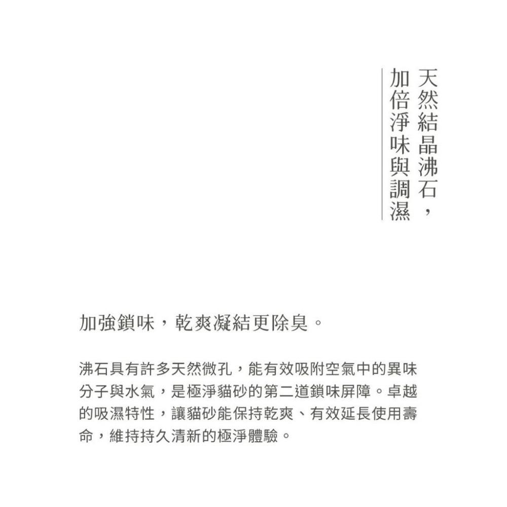 箱出賣場【喵皇奴】SUPURE ! 椰殼以無塵礦砂｜椰殼活性碳｜天然原礦、無香精｜低粉塵 瞬間凝結 獸醫推薦-細節圖8