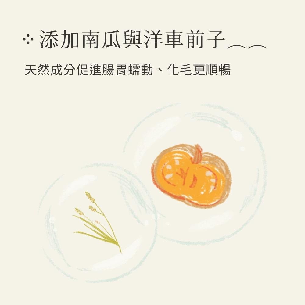 【喵皇奴】貓咪主食罐 80g｜鵪鶉+雞肉口味｜MIT無榖高含肉量｜泥狀慕絲狀｜全齡貓老貓幼貓成貓罐罐-細節圖8