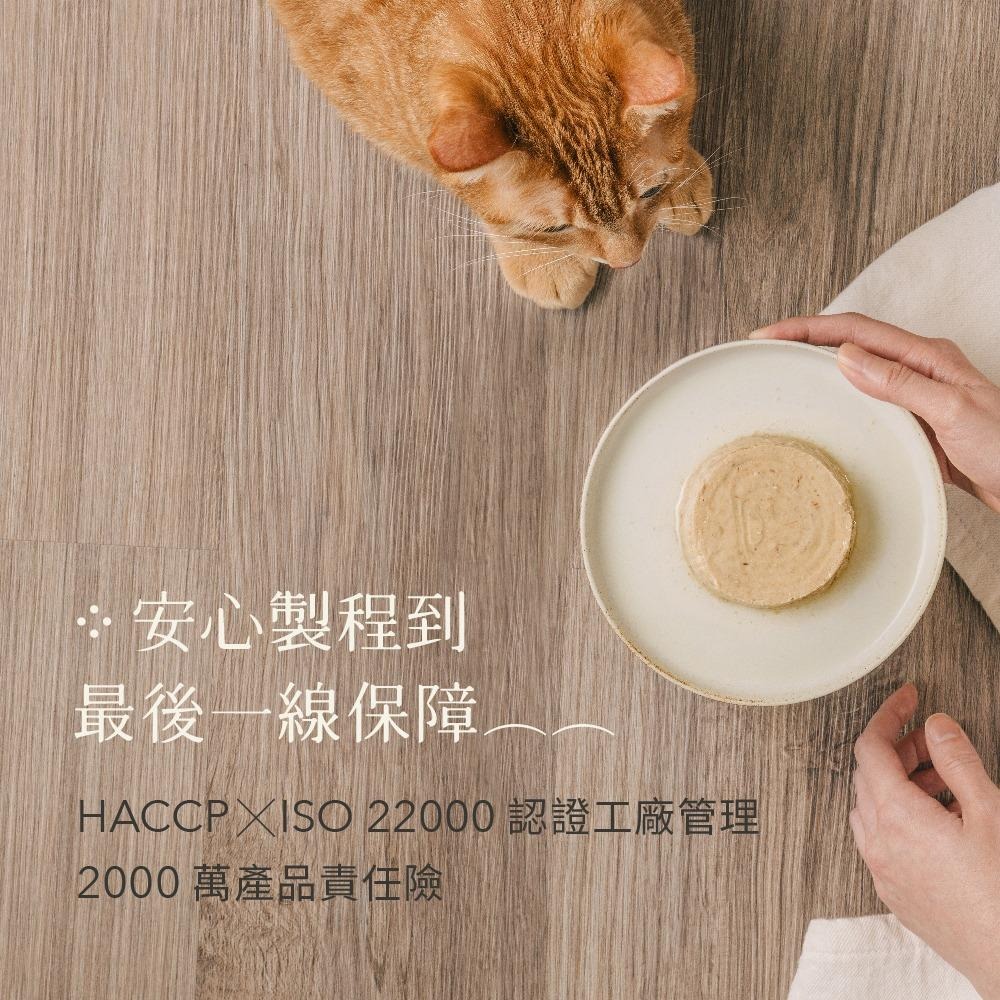 【喵皇奴】貓咪主食罐 80g｜鵪鶉+雞肉口味｜MIT無榖高含肉量｜泥狀慕絲狀｜全齡貓老貓幼貓成貓罐罐-細節圖3