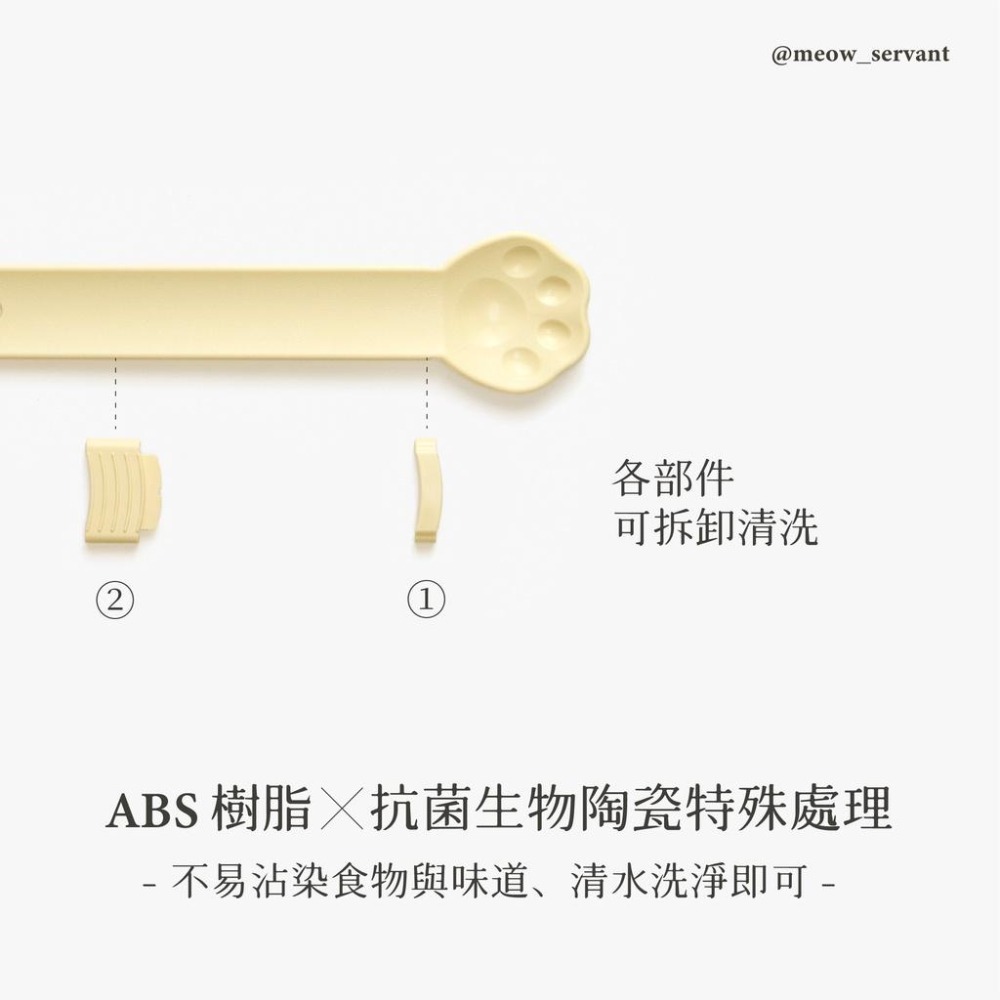 【KOSHOTMANSE】韓國肉泥湯匙｜完整擠出肉泥不沾手｜餵藥神器｜ABS樹脂╳抗菌材質 貓條餵食器-細節圖2