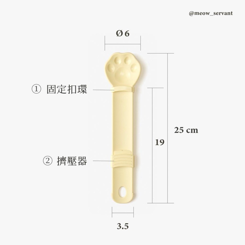 【KOSHOTMANSE】韓國肉泥湯匙｜完整擠出肉泥不沾手｜餵藥神器｜ABS樹脂╳抗菌材質 貓條餵食器-細節圖3