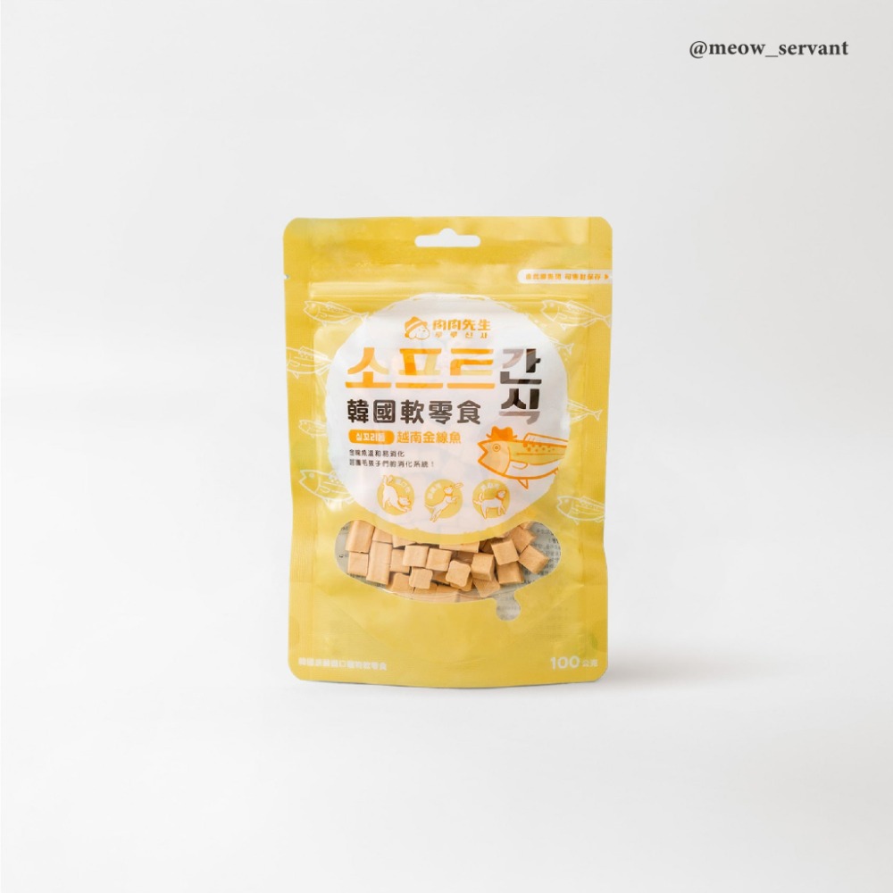 【肉肉先生】韓國狗狗軟零食100g｜金線魚、鮭魚、明太魚｜丁塊狀適合入口｜富含OMEGA-3和鮭魚油｜適合全齡犬-規格圖4