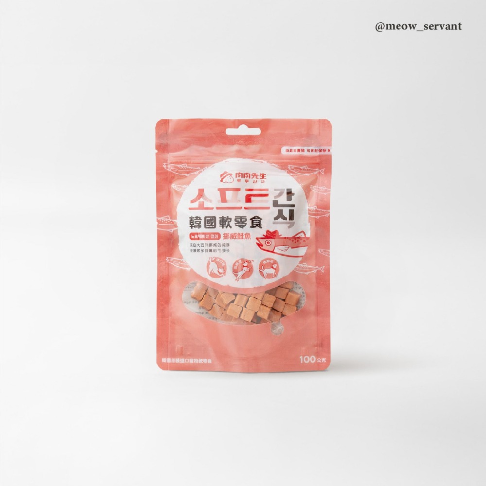 【肉肉先生】韓國狗狗軟零食100g｜金線魚、鮭魚、明太魚｜丁塊狀適合入口｜富含OMEGA-3和鮭魚油｜適合全齡犬-規格圖4