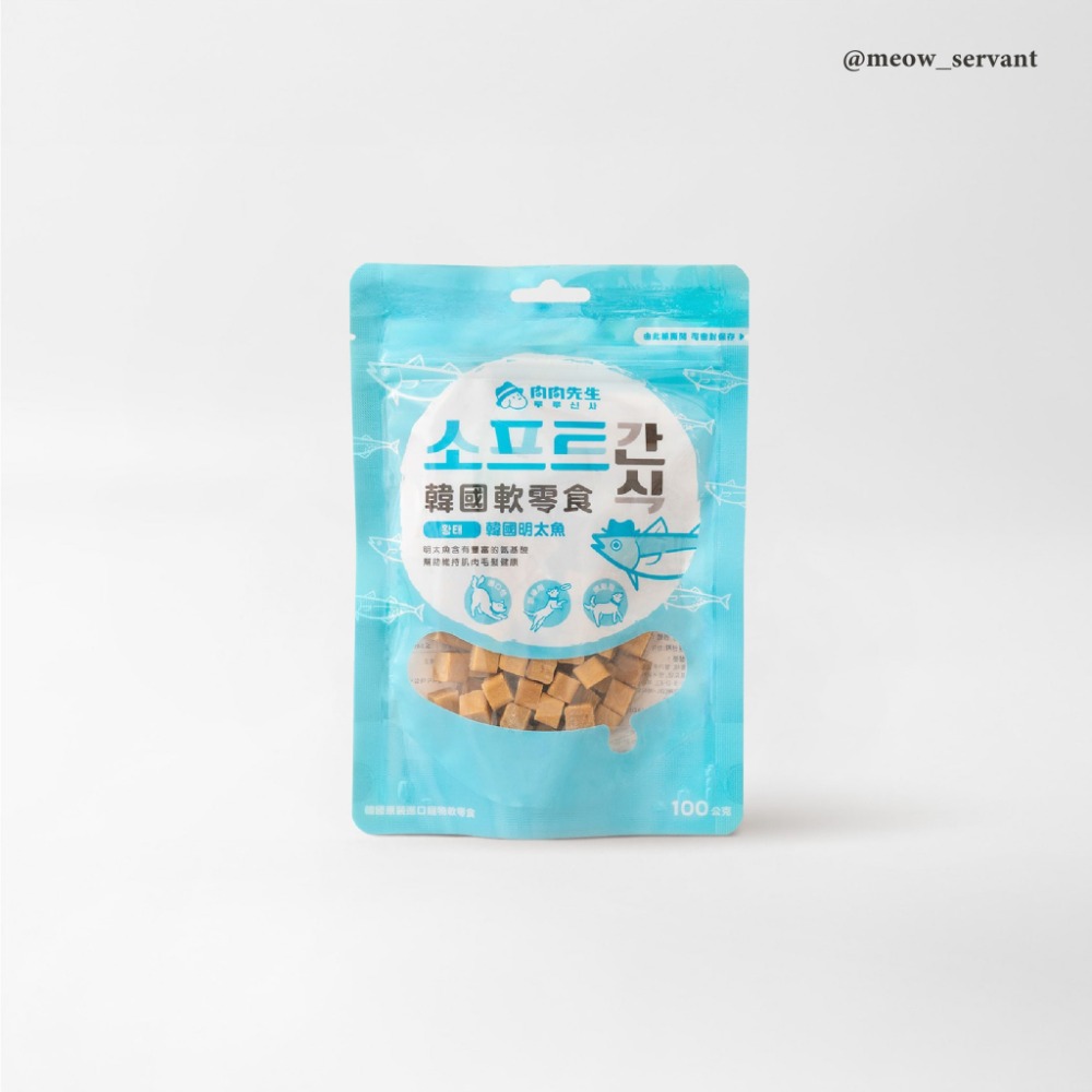 【肉肉先生】韓國狗狗軟零食100g｜金線魚、鮭魚、明太魚｜丁塊狀適合入口｜富含OMEGA-3和鮭魚油｜適合全齡犬-規格圖4