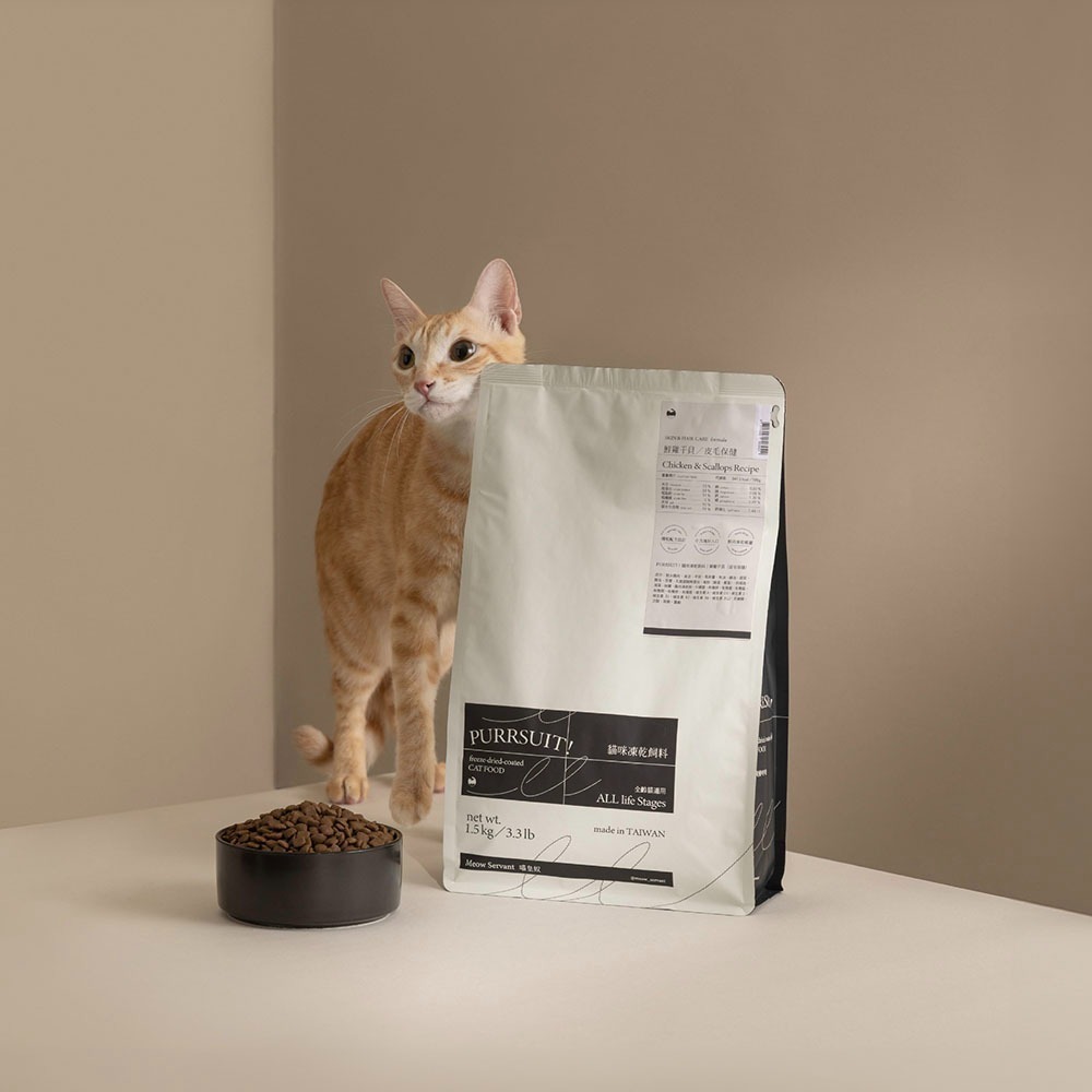 【7-ELEVEN 門市團購】喵皇奴｜PURRSUIT 貓咪凍乾飼料300g｜機能保健｜50道SGS檢驗｜8mm好入口-細節圖3