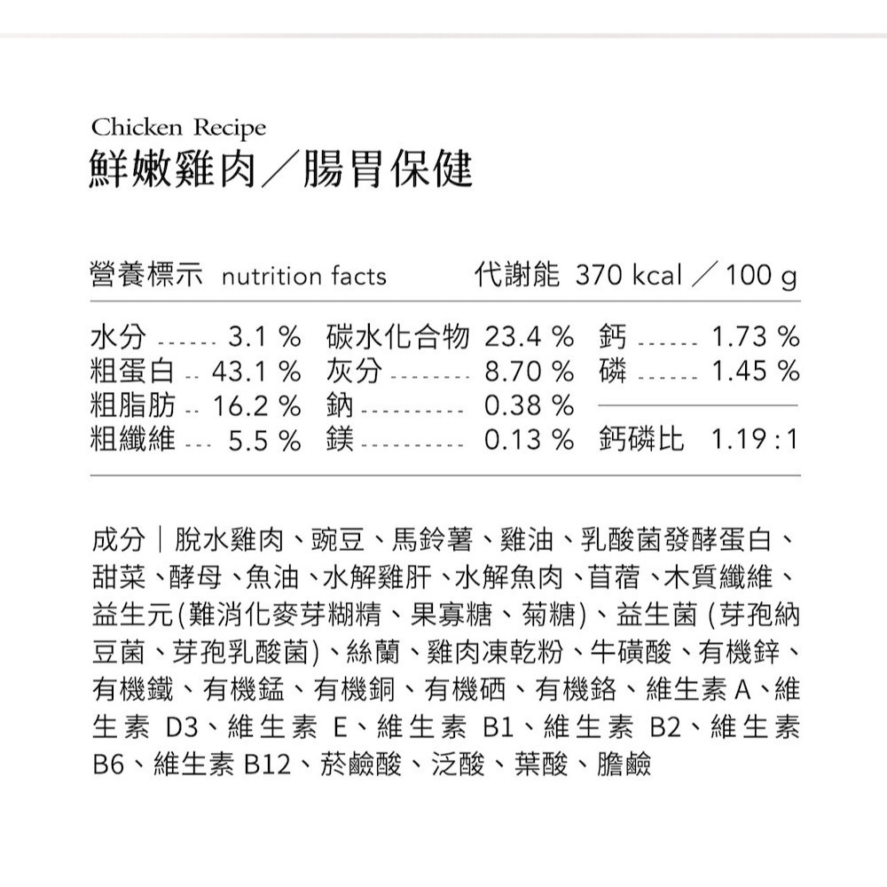 【限時購】喵皇奴｜PURRSUIT 貓咪凍乾飼料300g｜機能保健｜50道SGS檢驗｜8mm好入口-細節圖7