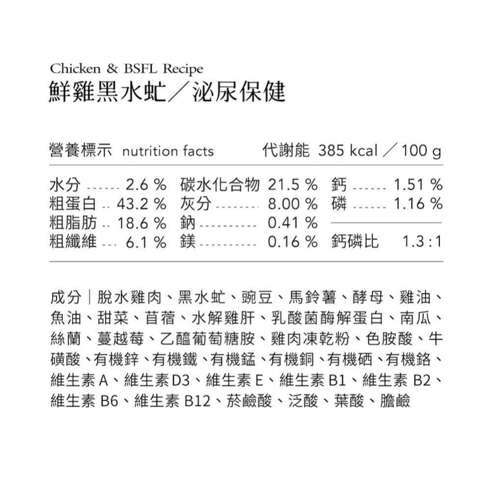 【限時購】喵皇奴｜PURRSUIT 貓咪凍乾飼料300g｜機能保健｜50道SGS檢驗｜8mm好入口-細節圖9