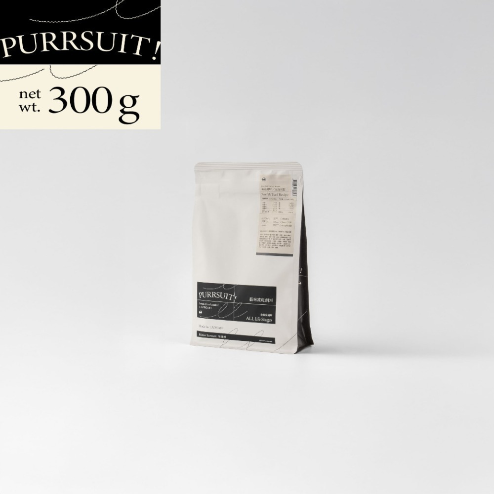 【限時購】喵皇奴｜PURRSUIT 貓咪凍乾飼料300g｜機能保健｜50道SGS檢驗｜8mm好入口-規格圖10