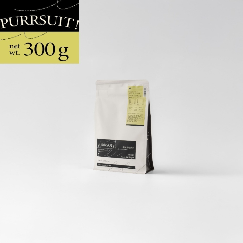 【限時購】喵皇奴｜PURRSUIT 貓咪凍乾飼料300g｜機能保健｜50道SGS檢驗｜8mm好入口-規格圖10