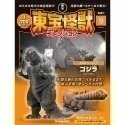 東寶怪獸週刊，隔週刊，哥吉拉雜誌1-23現貨-規格圖1