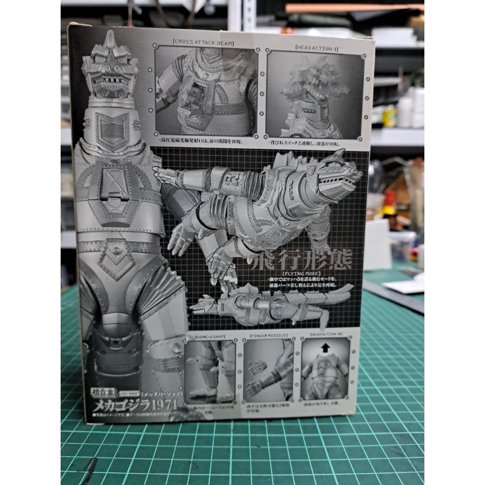 機械哥吉拉1974 GD56M超合金，老物品項優盒況優，機械哥吉拉，機龍-細節圖3