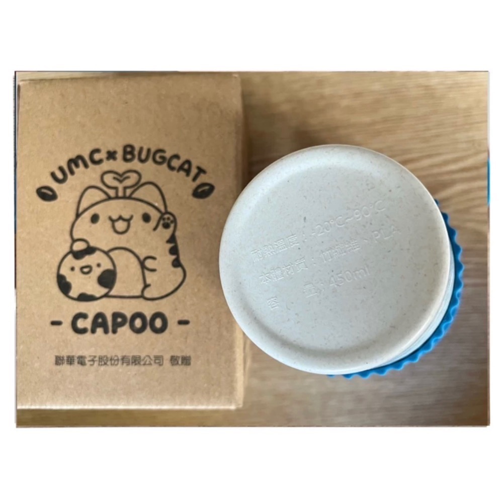 （全新）咖波聯名限定永續隨行杯UMCxBUGCAT CAPOO-細節圖4