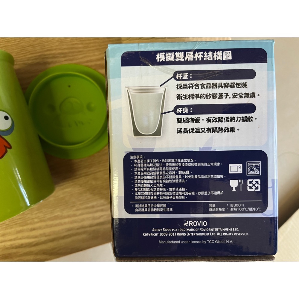 (全新）憤怒鳥雙層陶瓷杯（附立體造型杯蓋）7-11集點聯名-細節圖6