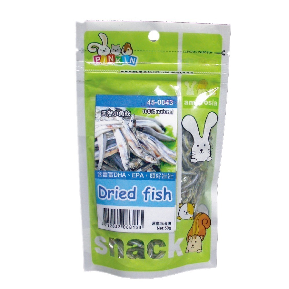 【PINKIN小動物】小動物美味點心 │ 天然果乾系列 綜合蔬果大餐 果乾 兔子點心 小鼠點心 天竺鼠點心-細節圖2