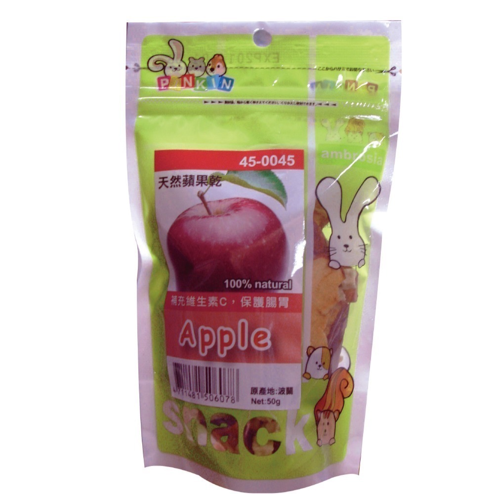 【PINKIN小動物】小動物美味點心 │ 天然果乾系列 綜合蔬果大餐 果乾 兔子點心 小鼠點心 天竺鼠點心-細節圖3