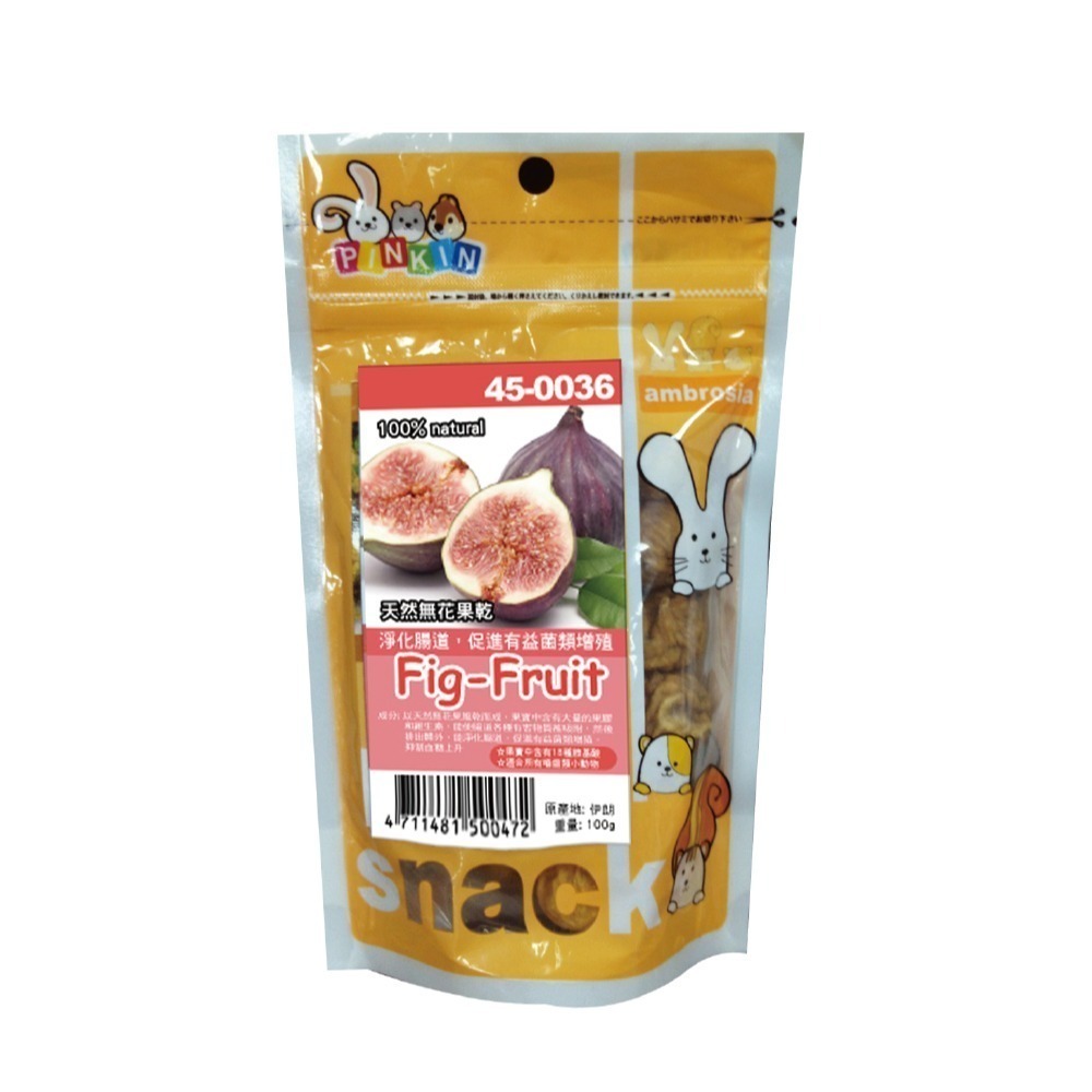 【PINKIN小動物】小動物美味點心 │ 天然果乾系列 綜合蔬果大餐 果乾 兔子點心 小鼠點心 天竺鼠點心-細節圖4