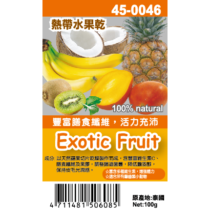 【PINKIN小動物】小動物美味點心 │ 天然果乾系列 綜合蔬果大餐 果乾 兔子點心 小鼠點心 天竺鼠點心-細節圖5