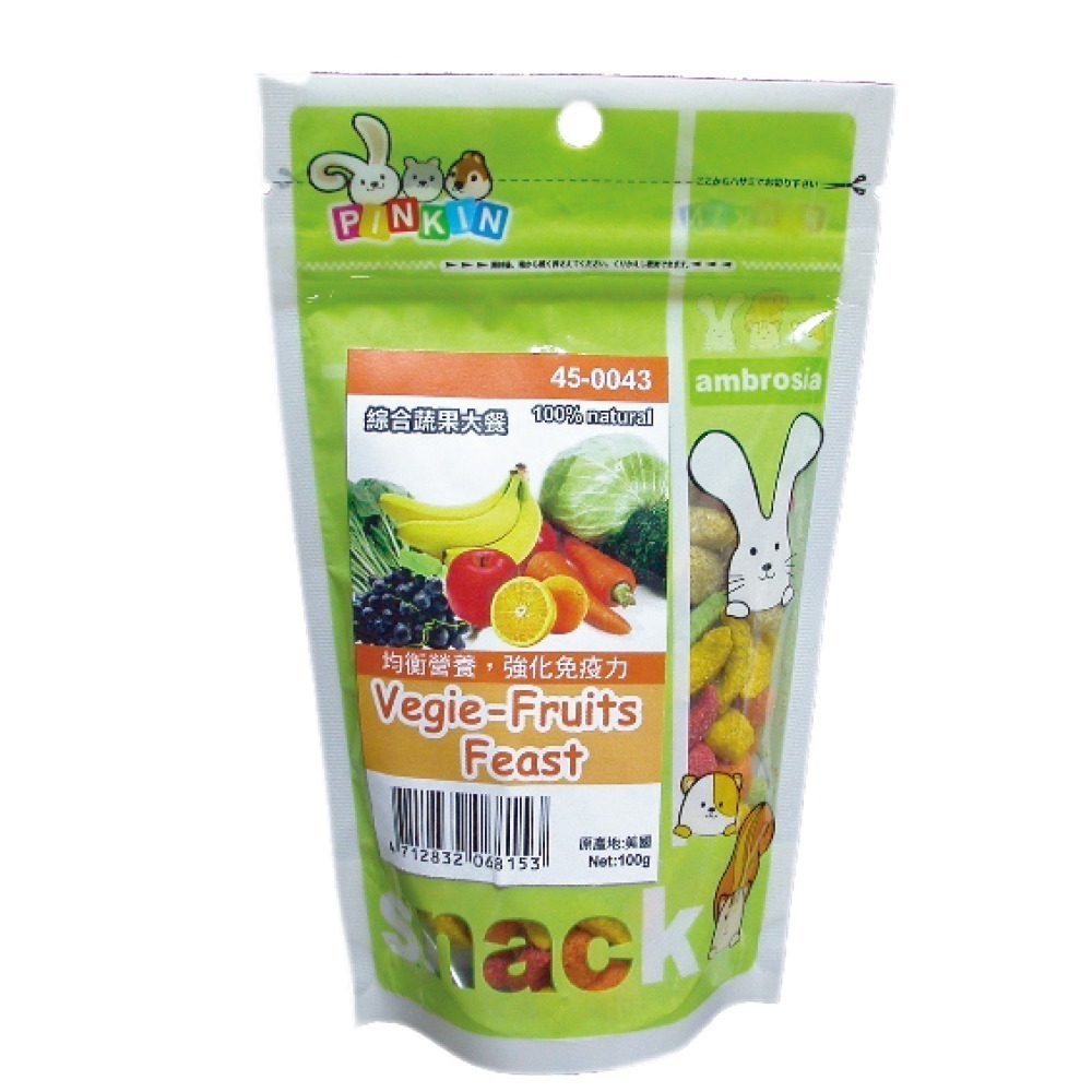 【PINKIN小動物】小動物美味點心 │ 天然果乾系列 綜合蔬果大餐 果乾 兔子點心 小鼠點心 天竺鼠點心-細節圖11