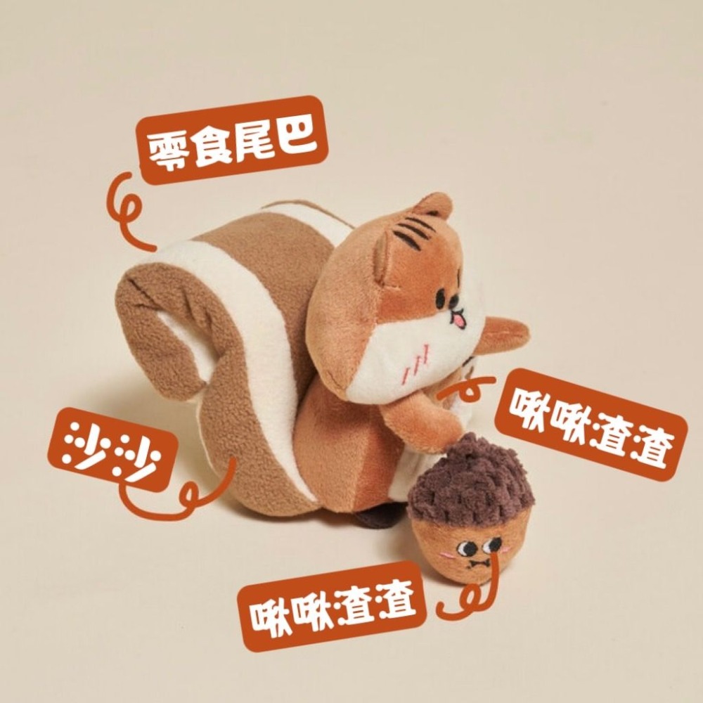 韓國進口 松鼠與小橡果-寵物玩具-細節圖2