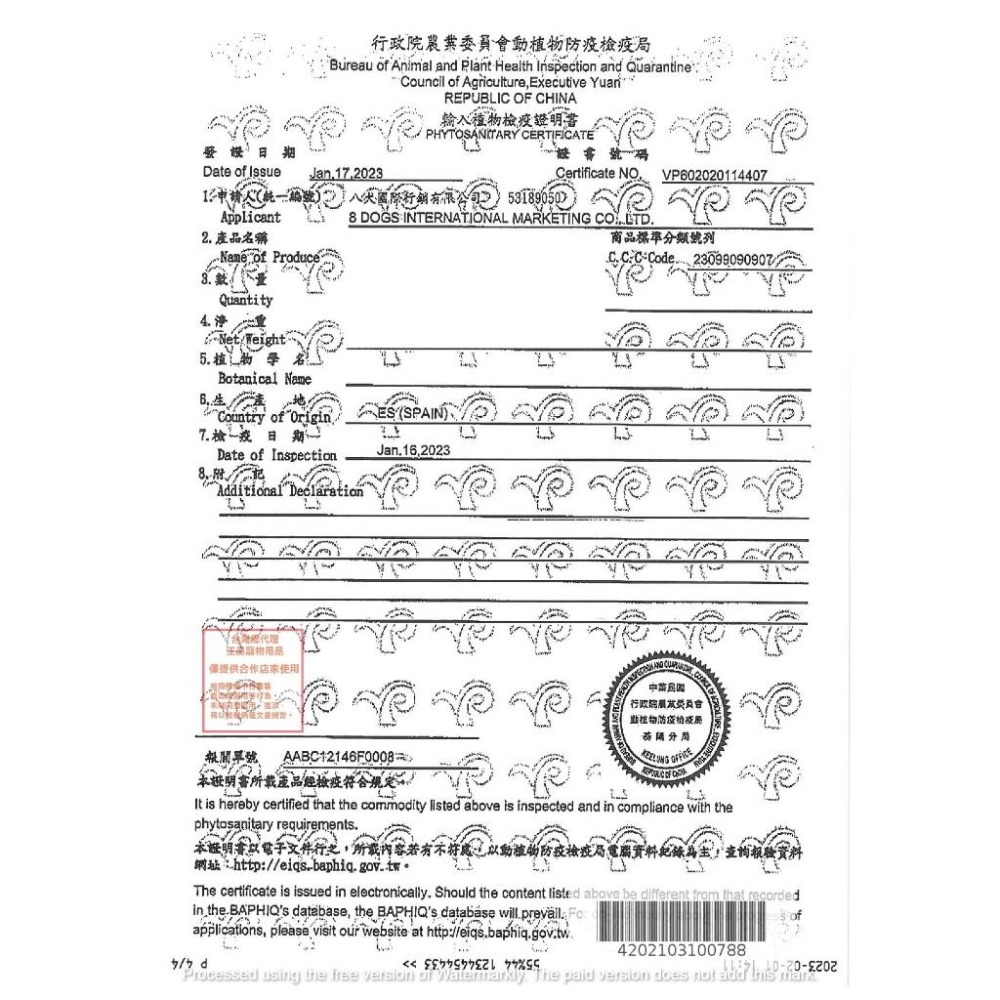 【西班牙CUNIPIC】-小型鸚鵡飼料650g│ 鳥飼料 虎皮鸚鵡、牡丹鸚鵡、小型鸚、橫斑鸚鵡、光輝鸚鵡、吸蜜鸚鵡 等-細節圖2