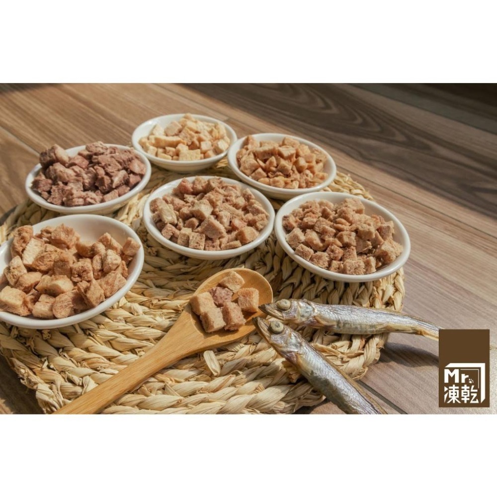 【Mr.凍乾】犬凍乾 八種口味 罐裝 袋裝 純天然 台灣製造 無添加防腐劑 天然原肉 獎勵零食 新鮮凍乾-細節圖3