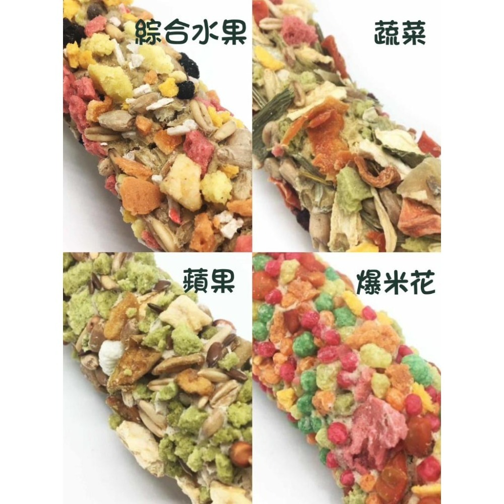 🐰🐹【Vitapol維他寶】波蘭 鼠兔棒棒糖 磨牙 小動物棒棒糖 綜合水果/蘋果/蔬菜/爆米花 45g-細節圖2