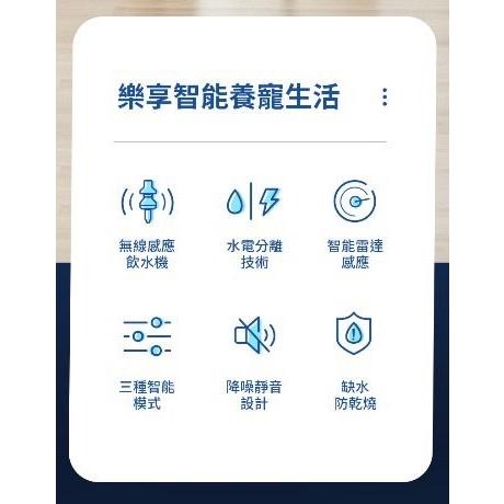 免運 輕鬆加水【寵小到大】飲水器 貓咪飲水器 智能飲水器 小花飲水器 靜音飲水器 無線飲水器 1.3L 2.5L-細節圖2