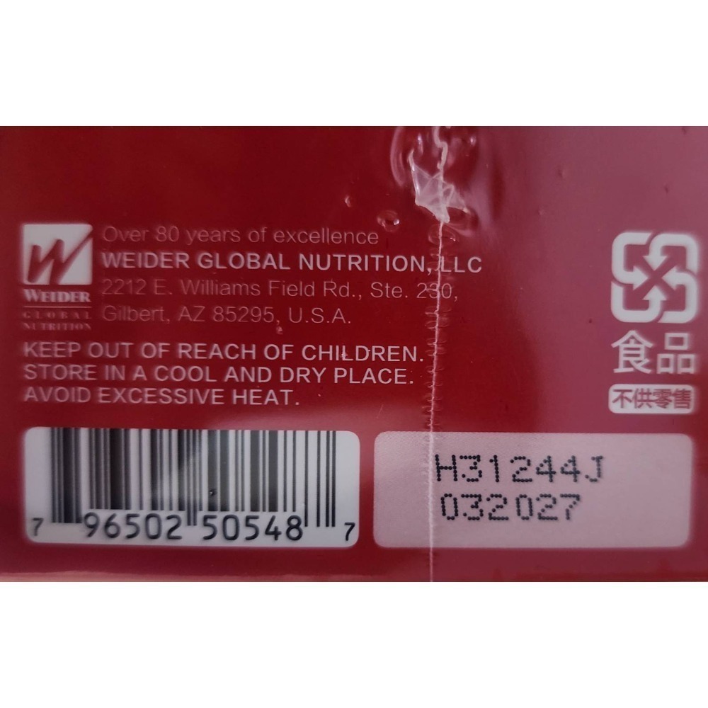 好市多威德益生菌-細節圖4