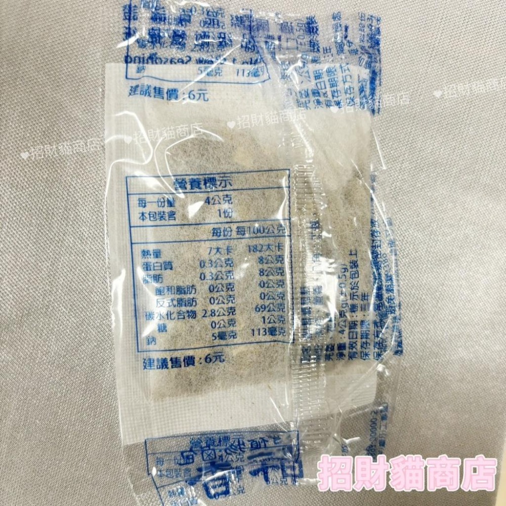 醉香滷包 單包販售 牛肉 羊肉 雞肉 豬肉 菜市場滷包 植物滷包 醉香 滷包【招財貓商店】現貨🚚-細節圖3