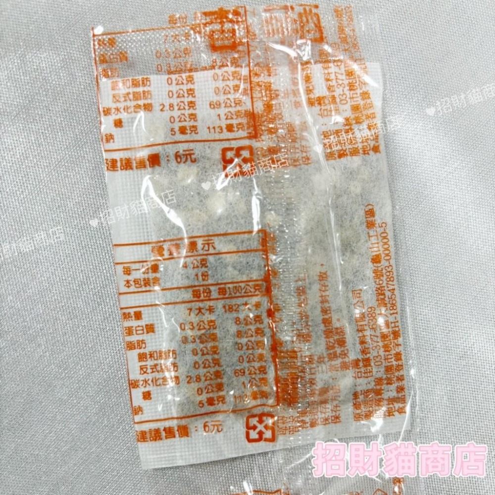 1袋100包  醉香滷包 菜市場 牛肉 羊肉 豬肉 雞肉 醉香 滷包 滷肉滷包【招財貓商店】現貨🚚-細節圖2