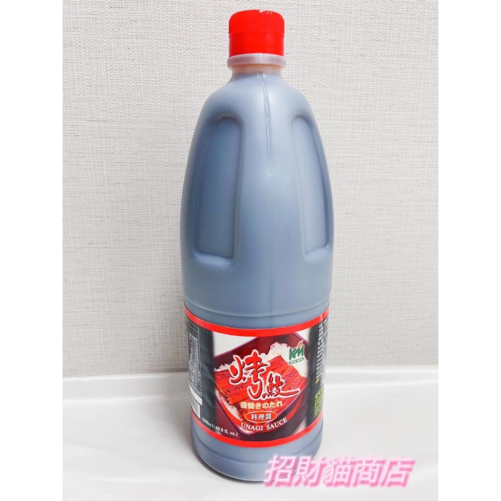 穀盛 壽喜燒醬 日式 甜醬油 烤鰻醬 炸物醬 丼飯醬 1.8L 超商免運 營業用 最新效期【招財貓商店】現貨🚚-細節圖2