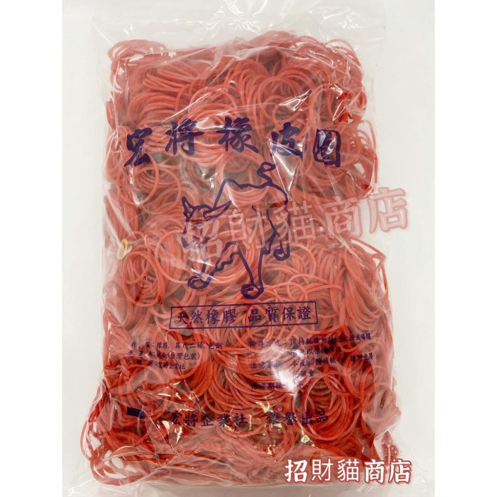 橡皮圈 橡皮筋 膠圈 18膠圈 16膠圈 1kg / 300g【招財貓商店】現貨🚚-細節圖2