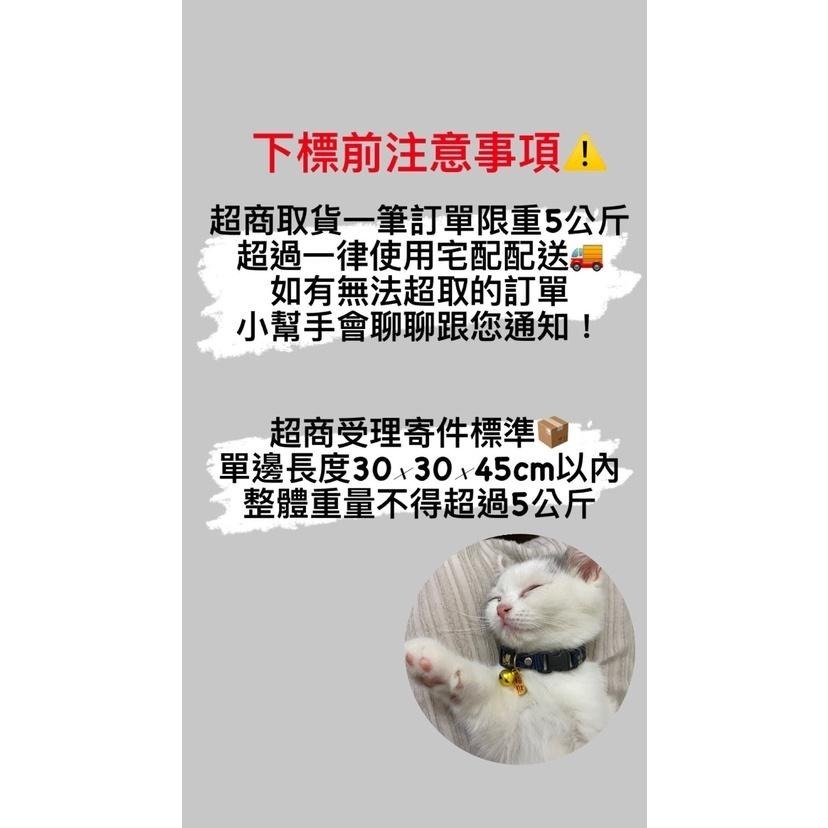 可果美 番茄醬 沾醬 700g 薯條必問 炸物必備良品 【招財貓商店】現貨🚚-細節圖2