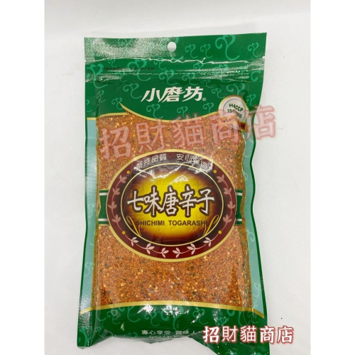 小磨坊 七味唐辛子 七味粉 300g 【招財貓商店】現貨🚚