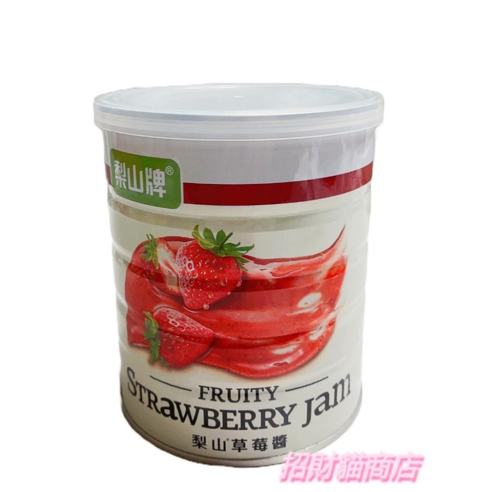 五惠果醬 梨山牌果醬 草莓 大罐 3.3kg / 小罐 900g全素【招財貓商店】現貨！-細節圖2