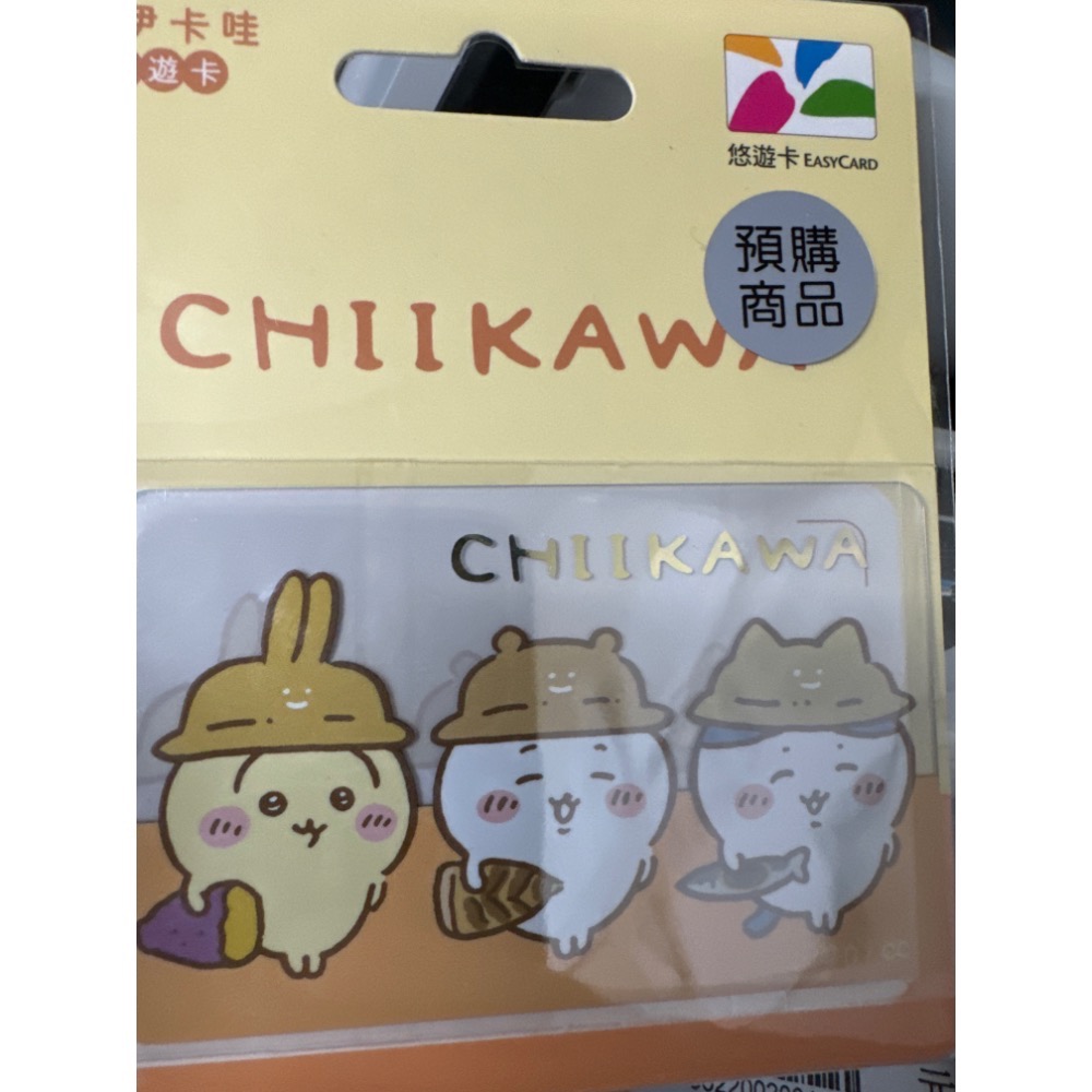 吉伊卡哇悠遊卡-規格圖2