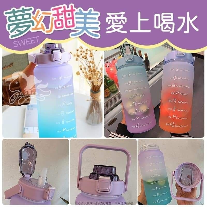 夢幻漸層手提太空水壺-2000ML💥現貨不挑色💥-細節圖2