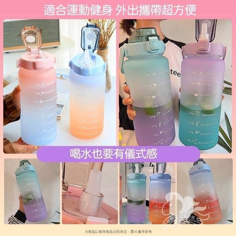 夢幻漸層手提太空水壺-2000ML💥現貨不挑色💥-細節圖5