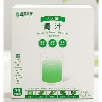 義美生機 青汁/紫青汁-規格圖4