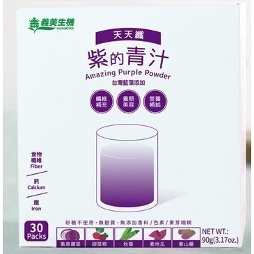 義美生機 青汁/紫青汁-規格圖4