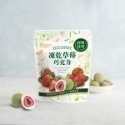 義美 草莓黑巧克力/抹茶草莓巧克力/雙層莓果/覆盆莓/草莓-45g/包,香蕉黑巧克力-40g/包-規格圖1