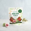 義美 草莓黑巧克力/抹茶草莓巧克力/雙層莓果/覆盆莓/草莓-45g/包,香蕉黑巧克力-40g/包-規格圖1