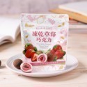義美 草莓黑巧克力/抹茶草莓巧克力/雙層莓果/覆盆莓/草莓-45g/包,香蕉黑巧克力-40g/包-規格圖1
