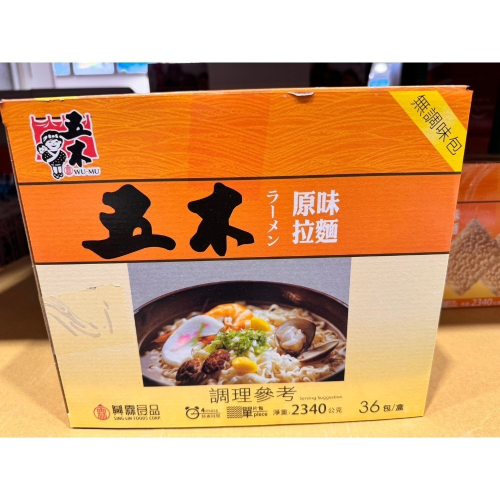 ✨好市多代購✨五木拉麵(36/盒)
