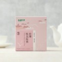 紅玉紅茶-20g